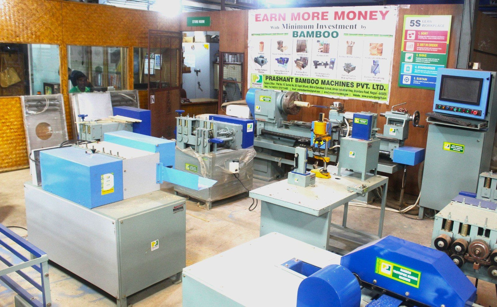 Demo Room — ready machines for trial